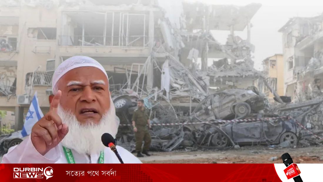 যুক্তরাষ্ট্র–ইসরায়েল–ইরানকে সর্বোচ্চ সংযমের আহ্বান জামায়াত আমিরের