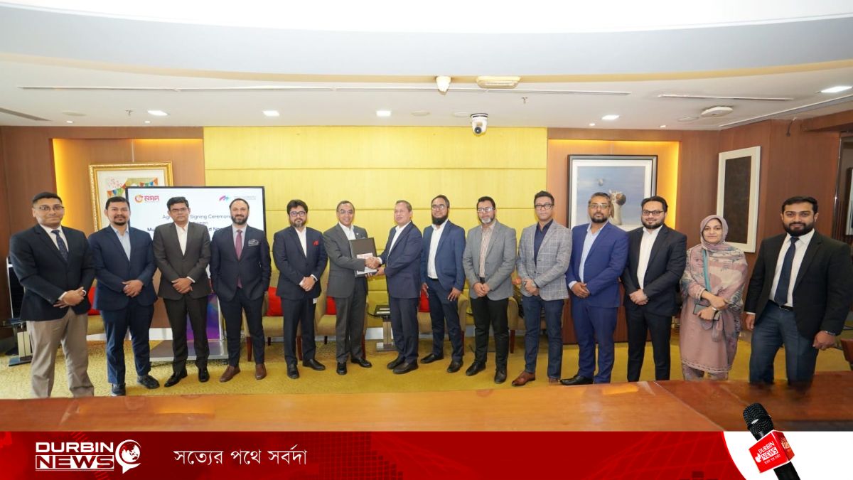 ক্যাশহীন লেনদেন সম্প্রসারণে নগদ–মিউচুয়াল ট্রাস্ট ব্যাংকের চুক্তি