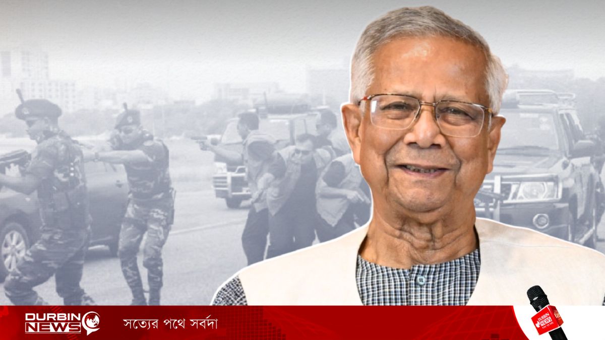 নির্বাচনের দুই দিন আগে গেজেট: এক বছরের জন্য ভিভিআইপি মর্যাদা পেলেন ড. ইউনূস