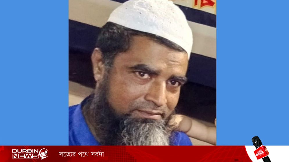 ফেসবুকে যুবদল নেতার বিরুদ্ধে ‘গরু চুরির’ অভিযোগ নিয়ে পোস্ট, পরে যুবকে পিটিয়ে হত্যার অভিযোগ