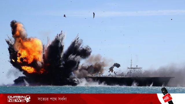 ইরানে ২ হাজার লক্ষ্যবস্তুতে হামলা, ১৭ রণতরী ধ্বংসের দাবি যুক্তরাষ্ট্রের