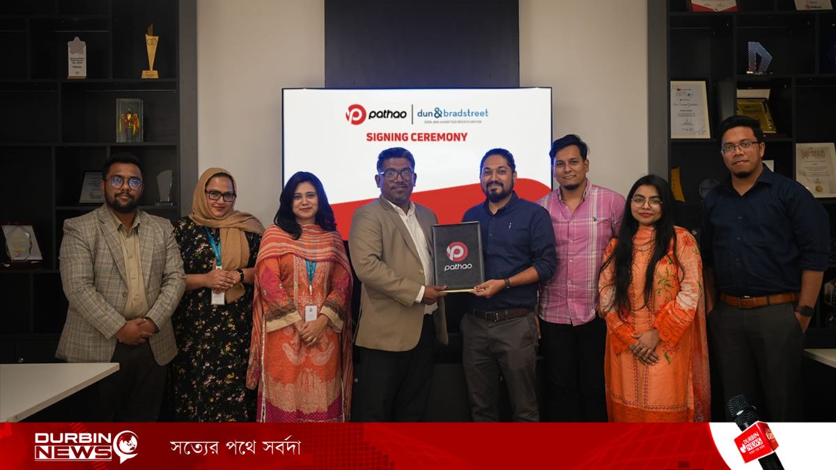 পাঠাও এবং ডান অ্যান্ড ব্রাডস্ট্রিট-এর মধ্যে পার্টনারশিপ উন্নত হবে কর্পোরেট যাতায়াত সেবা